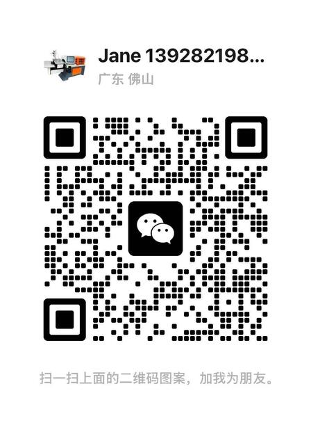 wechat